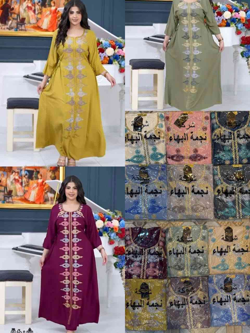 جمله مفرد اقل طلب نص درزن


**إذا كنت صاحب هذا الإعلان وتريد حذفه لأي سبب، رجاءا أرسل رسالة إلى الدعم الفني**