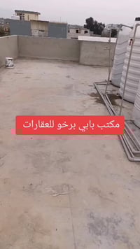 دوميز معسكر • شقق ١٢٥م • جاهزة عالمفتاح