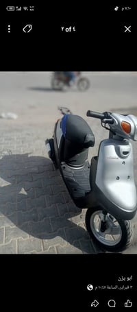 دراجه بطه • كهربائيات شغالة • كربلاء امن الداخلي