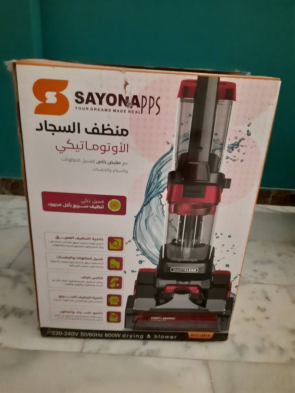 مكينة غسل و تنشيف السجاد والقنفات والارضيات ووالستائر


**إذا كنت صاحب هذا الإعلان وتريد حذفه لأي سبب، رجاءا أرسل رسالة إلى الدعم الفني**