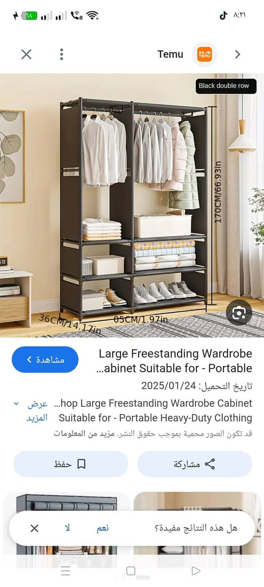 متوفر سعر 15


**إذا كنت صاحب هذا الإعلان وتريد حذفه لأي سبب، رجاءا أرسل رسالة إلى الدعم الفني**
