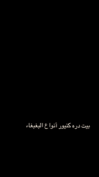 سلام عليكم متاح بيوت جميع أنواع الطيور مكان جمله ومفرد. مكان بغداد جسر ديالى *********** متوفر توصيل جميع الحافضات
