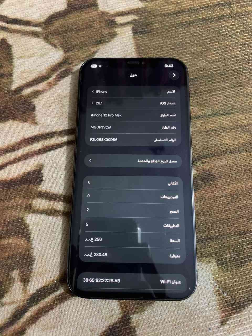 مرحبا
للبيع 350 وبي مجال 
خط متوقف 
***********
