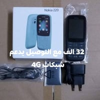 07728198939 نوكيا اجهزه غير مفتوحه اطلاقا  مخزن غير مفتوح اطلاقا كلمن ...
