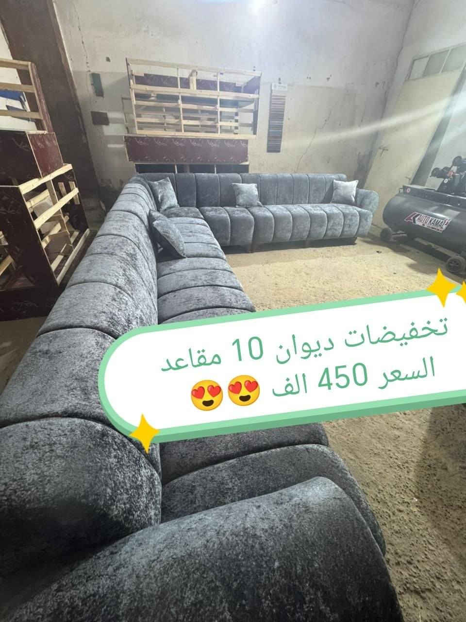 تخم ديوان
للحجز والاستفسار مراسله خاص
الاسعار داخل الصور

#الغزاليه #التاجي #الدوره #الزعفرانيه #التاجيات #اثاث #كاونتر #طبلات #ميز #طعام #تخم #ديوان #غرف #صاج #اثاث #متنوع #كاونتر #المنيوم


**إذا كنت صاحب هذا الإعلان وتريد حذفه لأي سبب، رجاءا أرسل رسالة إلى الدعم الفني**