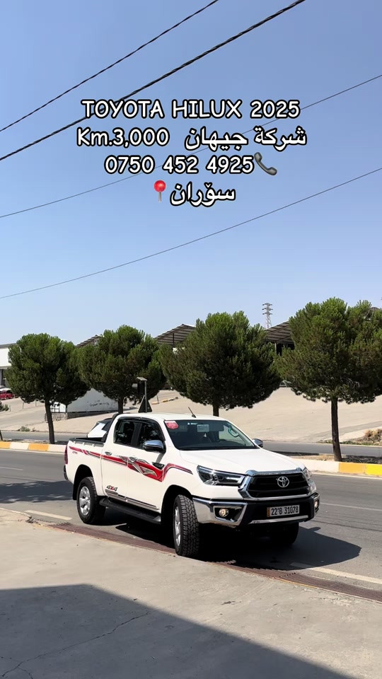 ***********☎️#soran #ماشالله_تبارك_الله #kurdistan #new #2025 
