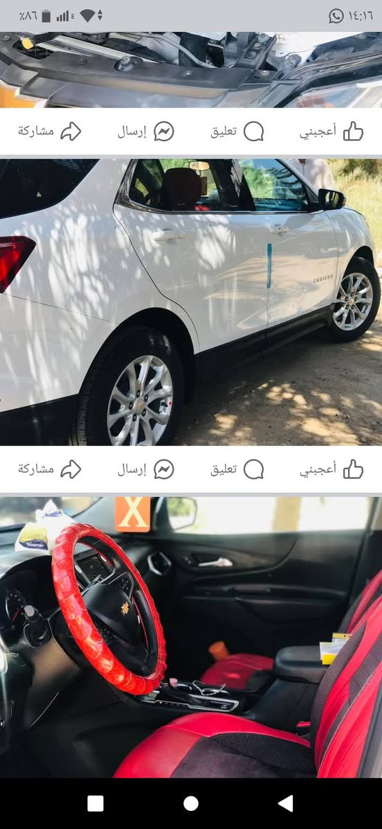 سلام عليكم كونكس موديل ٢٠ حره بسمي رقم 
ذي قار محرك ١٥٠٠ تيربو ماشيه ٥٠ ضربته جاملغ وبنيد 
صور ضربه خاص سعر سياره ١٤٥بيه مجال مكان سياره الناصرية رقم الهاتف ***********
