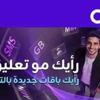 شرايح • اثير اودي • توصيل مركز النجف