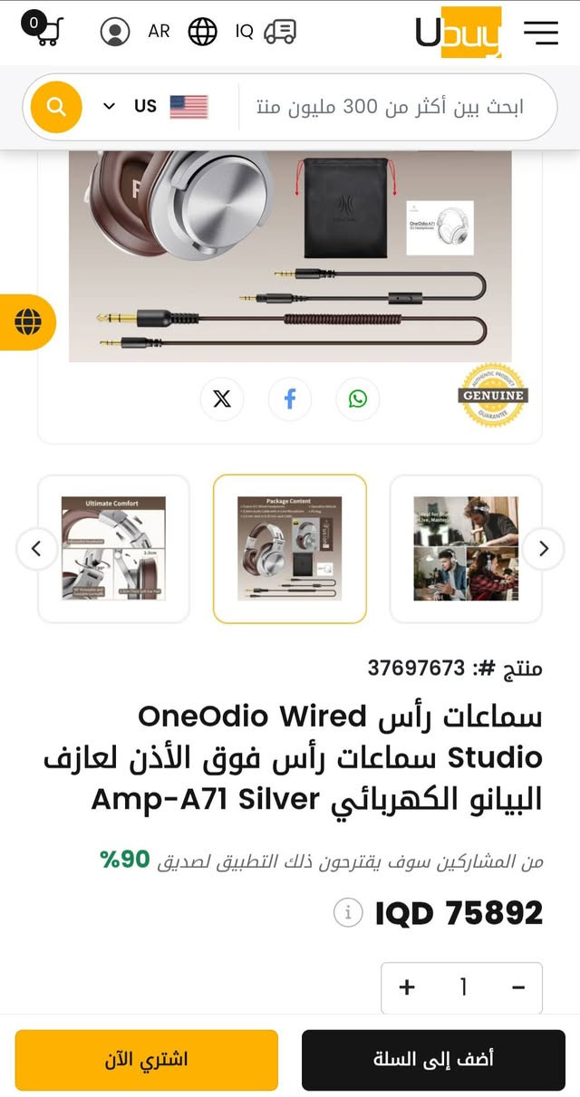 سماعة ون اوديو متوفر اللون البرونزي


**إذا كنت صاحب هذا الإعلان وتريد حذفه لأي سبب، رجاءا أرسل رسالة إلى الدعم الفني**
