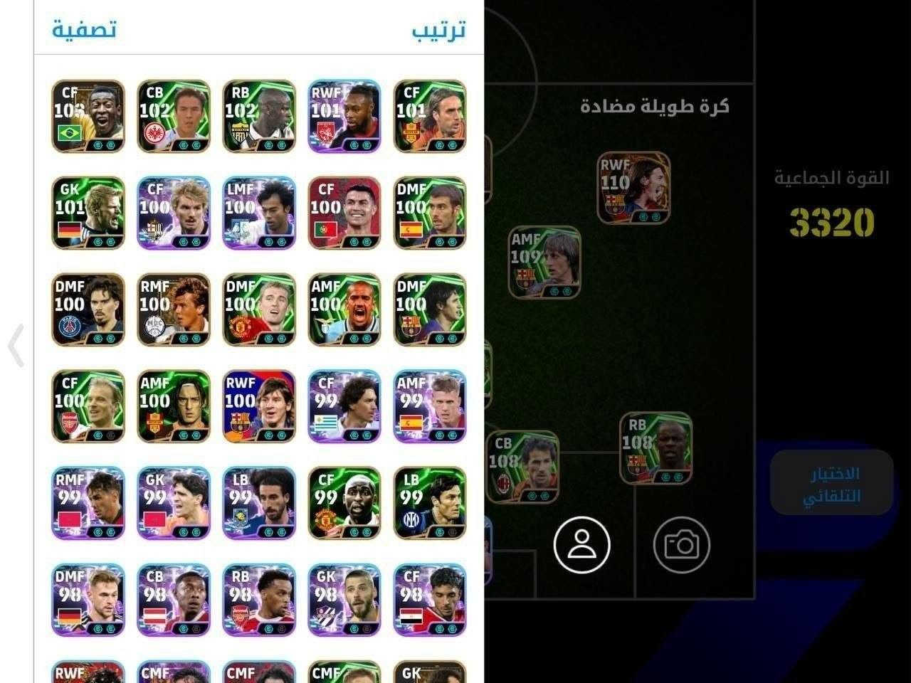 250 اسيا او ماستر


**إذا كنت صاحب هذا الإعلان وتريد حذفه لأي سبب، رجاءا أرسل رسالة إلى الدعم الفني**