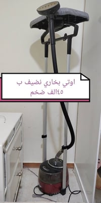 بصرة • غراض • إلكترونيات