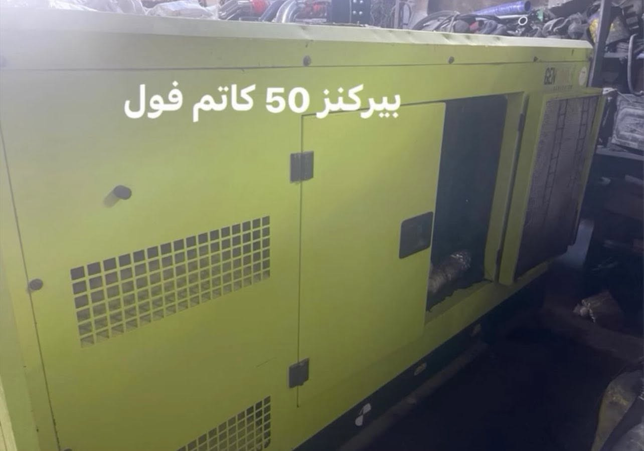 #وجبة جديدة من 10 كيفي إلى 1000 كيفي
كواتم حسب طلب
1- لستر 4 بستم كاتم 17 كيفي
2- بيركنز 3 بزون كاتم 20 كيفي 
3- دويز 3 سكوت كاتم 20 كيفي 
4- بيركنز 3 بستم سوبركاتم 50
5-بيركنز 3 بستم سوبر كاتم 60 كيفي 
6-افيكو 4 بستم كاتم اكريكو 60كيفي
7- بيركنز 6 بستم شاصي 150 كيفي
8 فالفو D1642 بلادي توليد 550
9- فالفو دي 1631 بلادي توليد 500
10-فالفو دي 1242 سيت بلاد 400
11 فالفو دي 12 جديد 350 كيفي
12 فالفو دي 12 مستعمل 350 كيفي
13 فالفو دي 11 جديد 275 لوري سمر
14- فالفو دي 13 طبك 450 كيفي
15 فالفو F122 شاصي توليد 300
16 فالفو 121 طبك جديد 250 كهربائي
17فالفو 121 افتر مستعمل 250
18- فالفو دي 10 كهربائي 250 كيفي
19-كمنز 6 وربع سيت بلاد 500 كيفي
20- كمنز 5 ونص زيتي بلادي توليد 400 كيفي
21-كمنز 5 ونص عادي  توليد 350
22 كمنز 116 كاتم توليد 275 لوري سمر 
23- كمنز كاتم 24 ولف 250 كيفي
24- كمنز 24 ولف سيت بلاد 250
25- كمنز 12 ولف كاتم 220 كيفي أمريكي 
26- كمنز 12 ولف أمريكي شاصي200
27- كمنز 102 بلادي 110 كيفي
28-افيكو 8 بستم سيت بلاد 500 
29- افيكو 137 سيت بلاد 400
30 افيكو 137 سيت بلاد 300 لوري سمر
31- سكانيا 143 سيت بلاد 500 كيفي
32 سكانيا 144 ماطور 400 كيفي
33-سكانيا 124 ماطور 350 كيفي
34-بيركنز 3012 سيت بلاد 800 كيفي
35- بيركنز 3008 سيت بلاد 500 كيفي
36- بيركنز 2006 سيت بلاد دبل سوبر 400
37-بيركنز 4 بستم كاتم زيرو 60 كيفي 
عنوان ديالى خانقين
هاتف ***********
