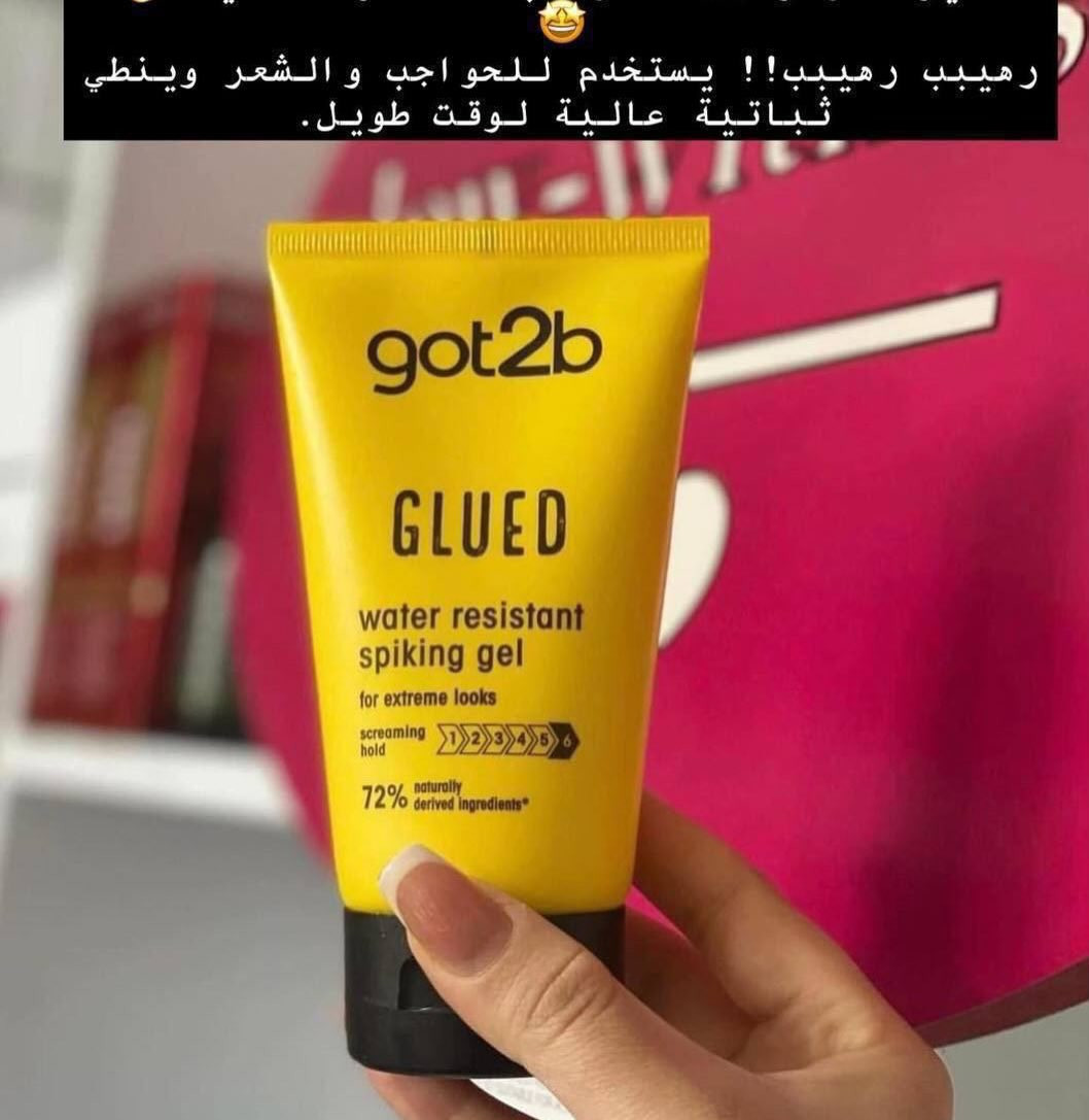 الحجم الكبير الدبل وصل
got2b glued 💛 
اخيراً توفر جل الحواجب المكسر الدنياا🔥 🤩
رهيبب رهيبب!! يستخدم للحواجب والشعر وينطي ثباتية عالية لوقت طويل و حجمه كبير يجنن و سعره مناسب جدا 👌
✨❤️

للاحجز داياركت-واتساب***********📞

    📍بابل-الحصوه-خلف مرطبات التفاحة-شارع الاول-كوزمتك الزهور✅

  توصيل يتوفر 🚛🚛

#عنايةبالبشرة #explorar #كوزمتك #بغداد
