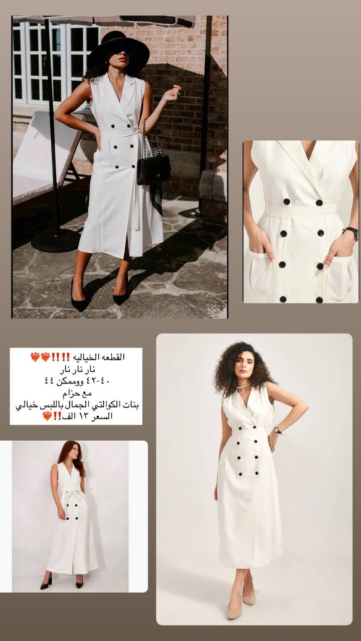 شي ان متنوع


**إذا كنت صاحب هذا الإعلان وتريد حذفه لأي سبب، رجاءا أرسل رسالة إلى الدعم الفني**