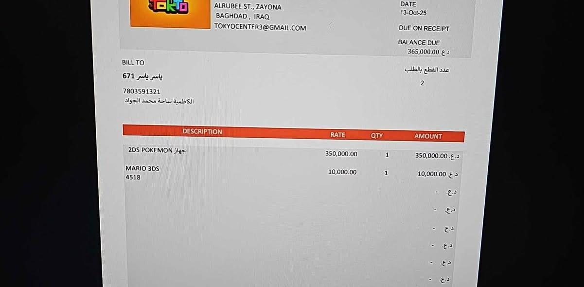 سلام عليكم متوفر Nintendo 2Dsباندل بيكاتشو 
الجهاز لايك نيو (شبه جديد)
نضافه100%
ريجن ياباني 
كامل ملحقات (منوال -شاحنه110v-مومري كارد4GB)
كاترج Super Mario 3D Land
السعر 205مع التوصيل سعر نهائي مع العلم مشتري با360قبل فتره  الفاتوره بل منشور


**إذا كنت صاحب هذا الإعلان وتريد حذفه لأي سبب، رجاءا أرسل رسالة إلى الدعم الفني**