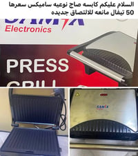 مجال بسيط • إلكترونيات • أجهزة منزلية