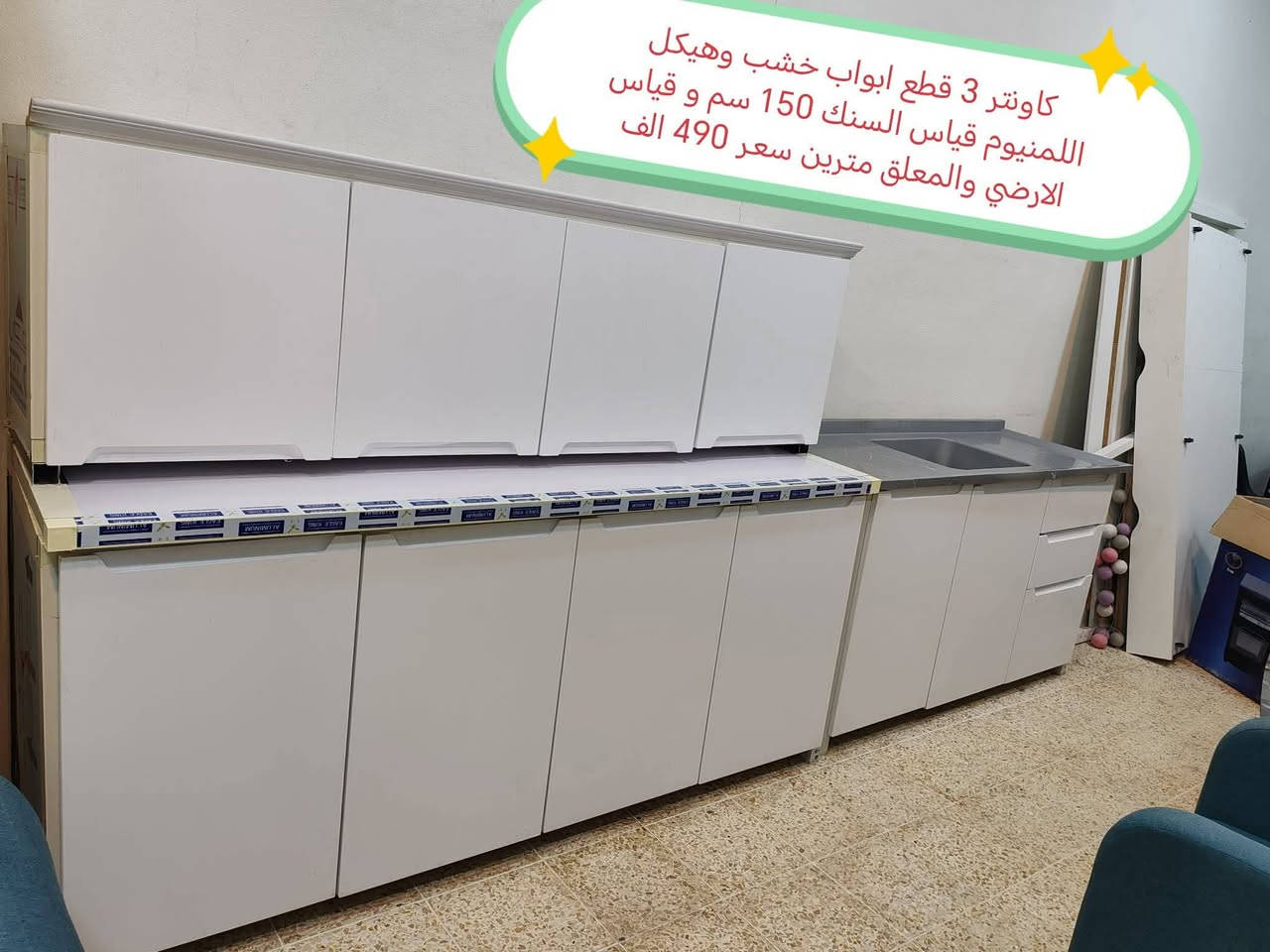للبيع وبيهم مجال مواد اصليه وثقيله للتواصل خاص


**إذا كنت صاحب هذا الإعلان وتريد حذفه لأي سبب، رجاءا أرسل رسالة إلى الدعم الفني**