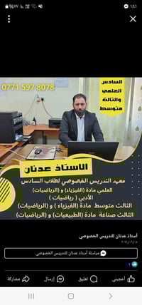 داره كوناره • خدمات