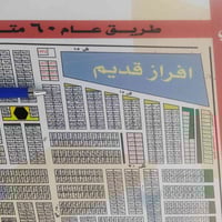 قطعه للبيع مقاطعه٢ /١٠مساحه ٢٥٠متر رقم القطعه (3168)  من صاحب ابو السن...