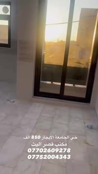 شقة • طابق ارضي • حي الجامعة