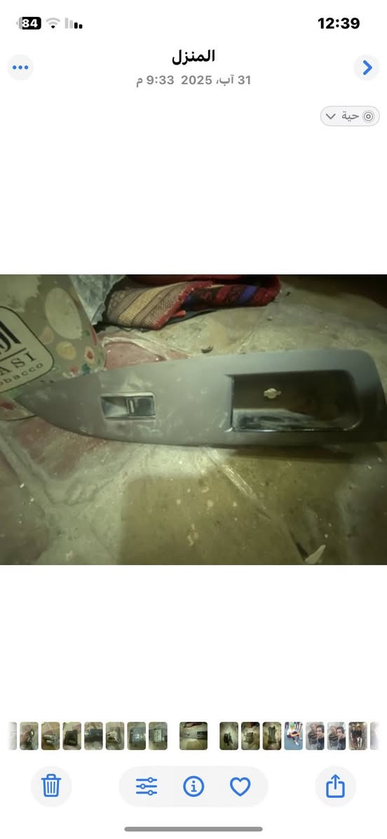 اغراض بي وايدي جي ثري اوتو اوتو تفصيخ فقط هذن موجودات مكاني لبصره وعندي توصيل ***********
