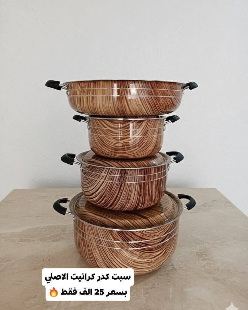 سيت كرانيت اصلي ٤ قطع
متوفر اسود بيجي
للطلب مراسله الصفحه
أو التواصل على الرقم
*********** واتس
متوفر توصيل جميع المحافظات خلال ٢٤ ساعه
