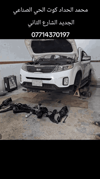 كوت الحي الصناعي الجديد الشارع الثاني وسط المحلات على يسرتك باب جوزي
اتصل قبل لتجي ***********
لا يتوفر لدينا اي فرع اخر 
فتح صدر كافه انواع السيارات امريكي ياباني كوري صيني ايراني 
مشط ستيرن دسكات بوربرنات درايمات اذاين كير ومكينه 
يتوفر لدينا كافه انواع الأدوات الاحتياطية الأصلية للسيارات مع الضمان
يتوفر لدينا جهاز تصفير فلنجات
