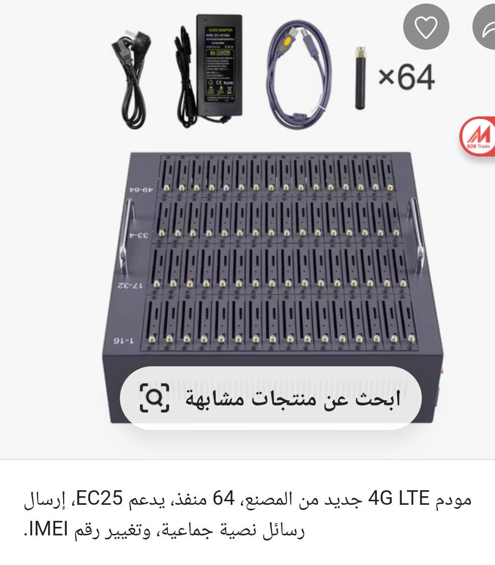 وحدة 3G WCDMA ذات 64 منفذًا
تُعرف مجموعة مودمات GSM في الصين باسم "مجموعة قطط الرسائل النصية"، ويمكن استخدام منفذي USB 2.0 وUSB 3.0 مباشرةً في منفذ USB الخاص بالكمبيوتر، مما يتيح استخدامها مع أجهزة الكمبيوتر المحمولة والمكتبية. وبذلك، تكسر هذه التقنية القاعدة التي تحصر استخدام التقنيات المتعددة في أجهزة الكمبيوتر المكتبية فقط. كما يمكن إدخال وحدات لاسلكية مدمجة في 64 شريحة SIM، لإرسال واستقبال الرسائل النصية في آنٍ واحد. ديوانية, القادسية


**إذا كنت صاحب هذا الإعلان وتريد حذفه لأي سبب، رجاءا أرسل رسالة إلى الدعم الفني**