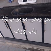 نجف مكتب الرشيد • معمل الراقي • عروض