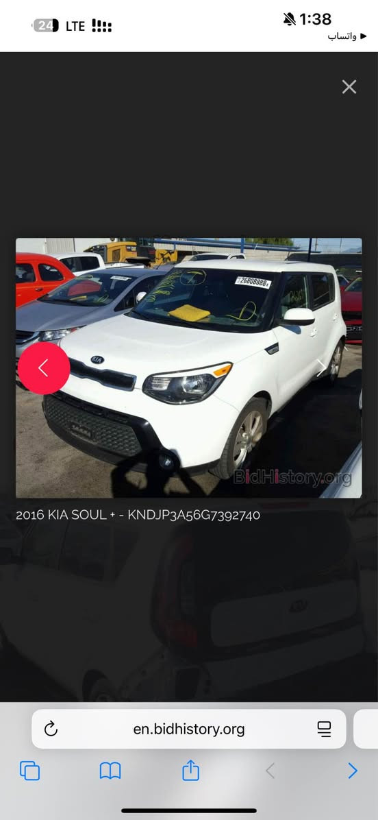 كيا صول موديل 16 رقم كربلاء  بسمي موجوده بكربله حادث فقط دعاميه وشريه من جنطه فقط بيع  مكينه الفين ***********. سعره125 كربلاء, العراق
