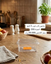 شركة جوهرة • ديكور منزلي • الرمادي الخمسة كيلو