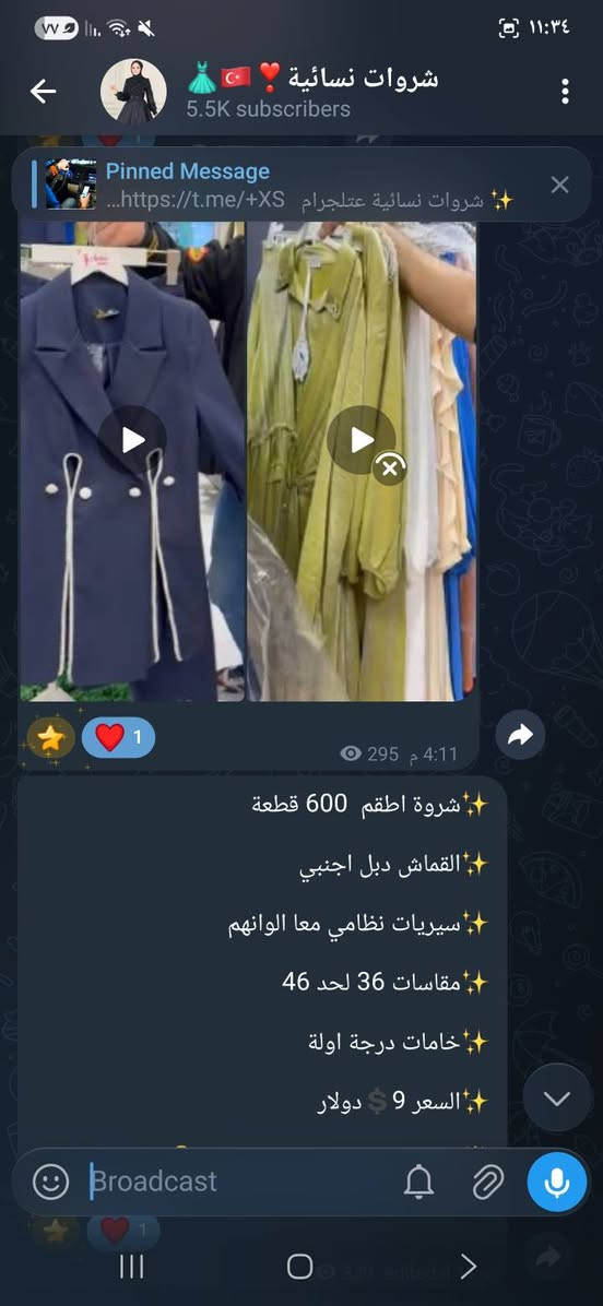 ✨️ شروات نسائية عتلجرام 
 https://t.me/+XS39drRC2kc3MWVk
شروات نسائي على كروب وتس اب👇👇
https://chat.whatsapp.com/Dc1aa6DXSMt5p0D5IXjeJb


**إذا كنت صاحب هذا الإعلان وتريد حذفه لأي سبب، رجاءا أرسل رسالة إلى الدعم الفني**