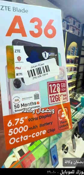 جهاز للبيع A36 السعر 115الف مستخدم 3ايام   فقط مكاني شارع حيفا هذة رقمي بي واتساب  ***********
