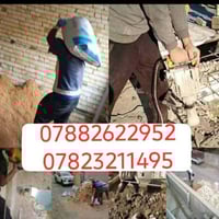 كادر جاهز • تنظيف بيوت • تصعيد مواد