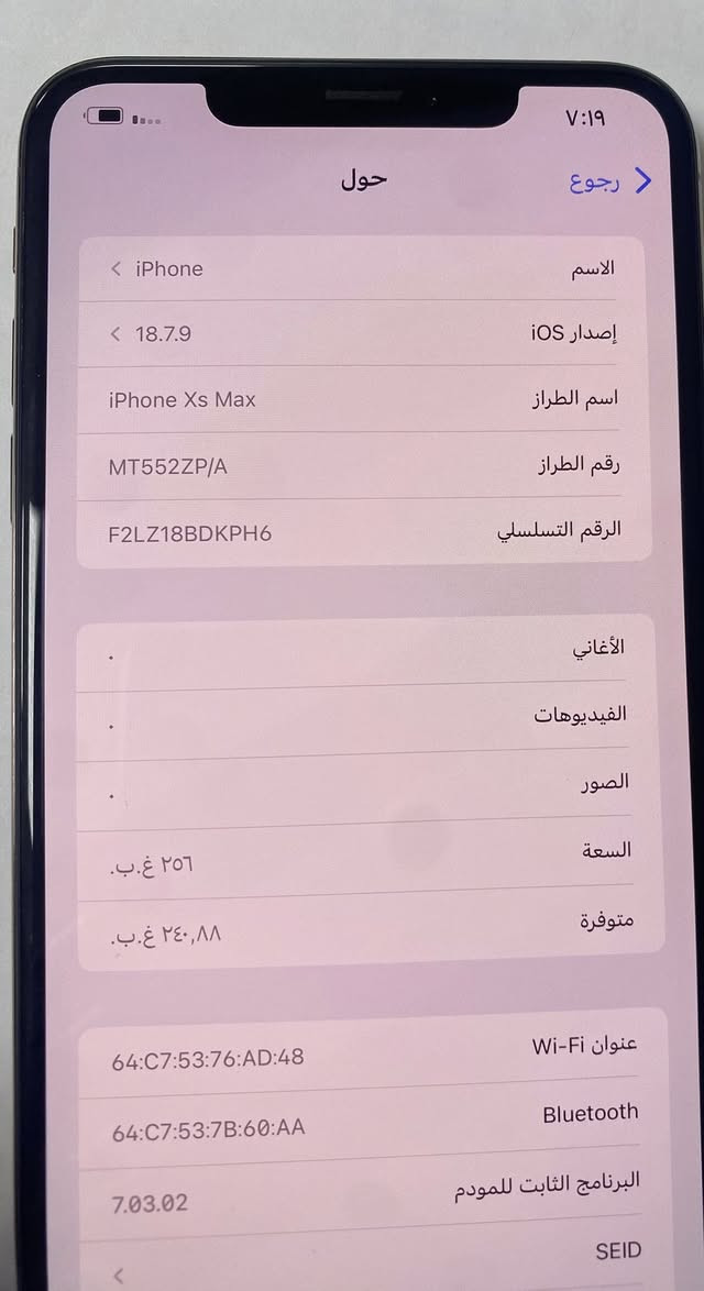 ايفون اكس اس ماكس ذاكرة 256 نظيف جدا لوك اصلي كارتونه موجودة مبدل فقط بطارية اصلية 100‎%‎ مثل ما موضح بالصور السعر 200 الف قفل ***********
