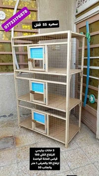 خانات • ٣ بيارسي • كربلاء