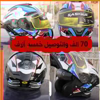 معدات حماية • عشّاق الدراجات • العرلاق ذي قار