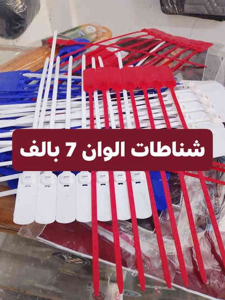 عرض خاص لمده يومين خميس وجمعه فقط وره تتوقف كل عروض كماليات الاخوين كركوك 
العنوان كركوك قادسيه بصف الاستخبارات بصف صيدليه فيتامين ***********
