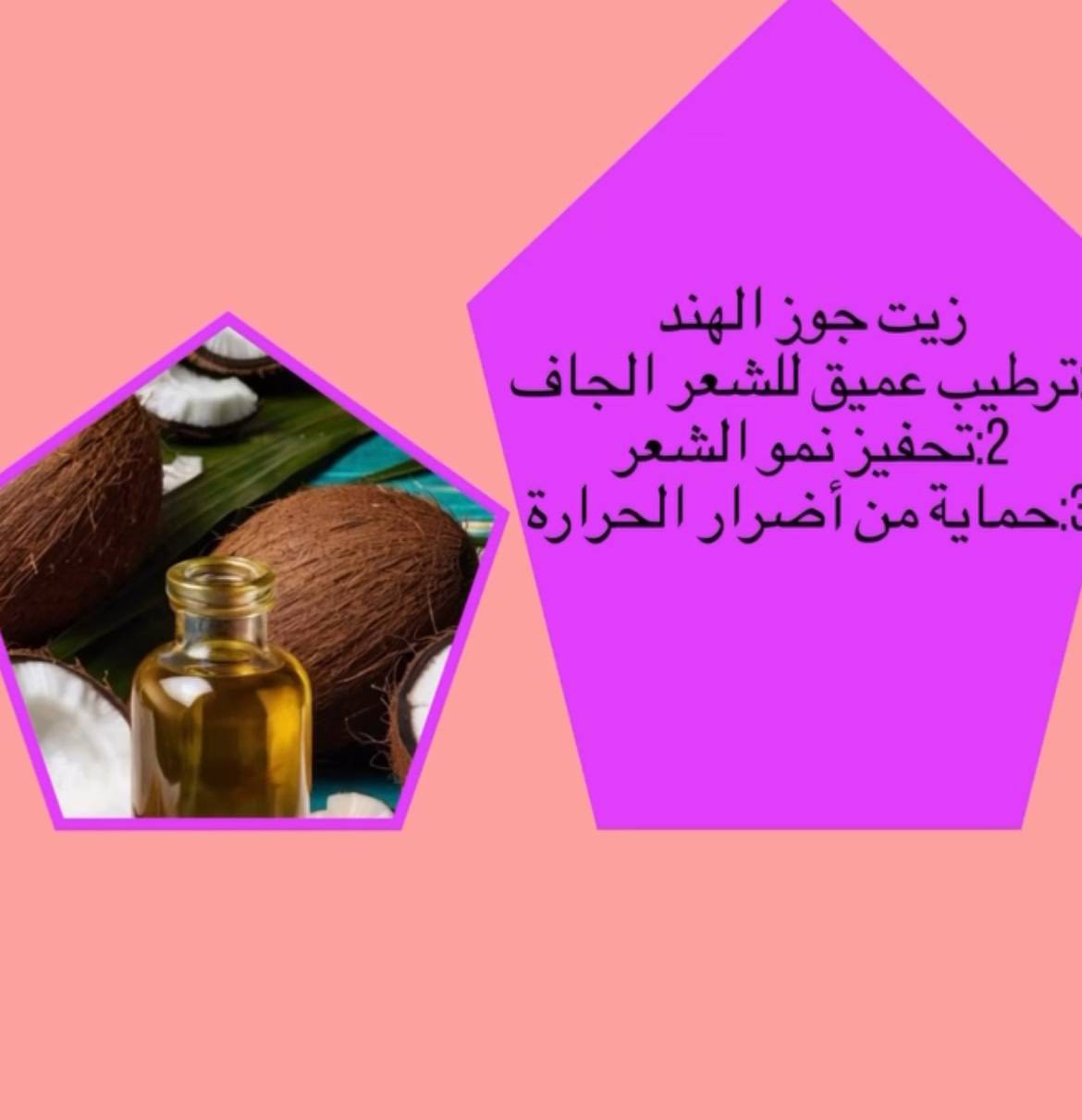 🌿 OSAKA OIL – 
لكثافة الشعر وإيقاف التساقط

 تركيبة طبيعية متكاملة للعناية بالشعر، تساعد على تقويته وتكثيفه وحمايته من العوامل الخارجية. مصنوع بأيدٍ سورية بخبرة واهتمام بالجودة.

💰 السعر: 20 مع توصيل
📩 للحجز على الخاص أو كتابة تعليق للحجز
@إشارة


**إذا كنت صاحب هذا الإعلان وتريد حذفه لأي سبب، رجاءا أرسل رسالة إلى الدعم الفني**