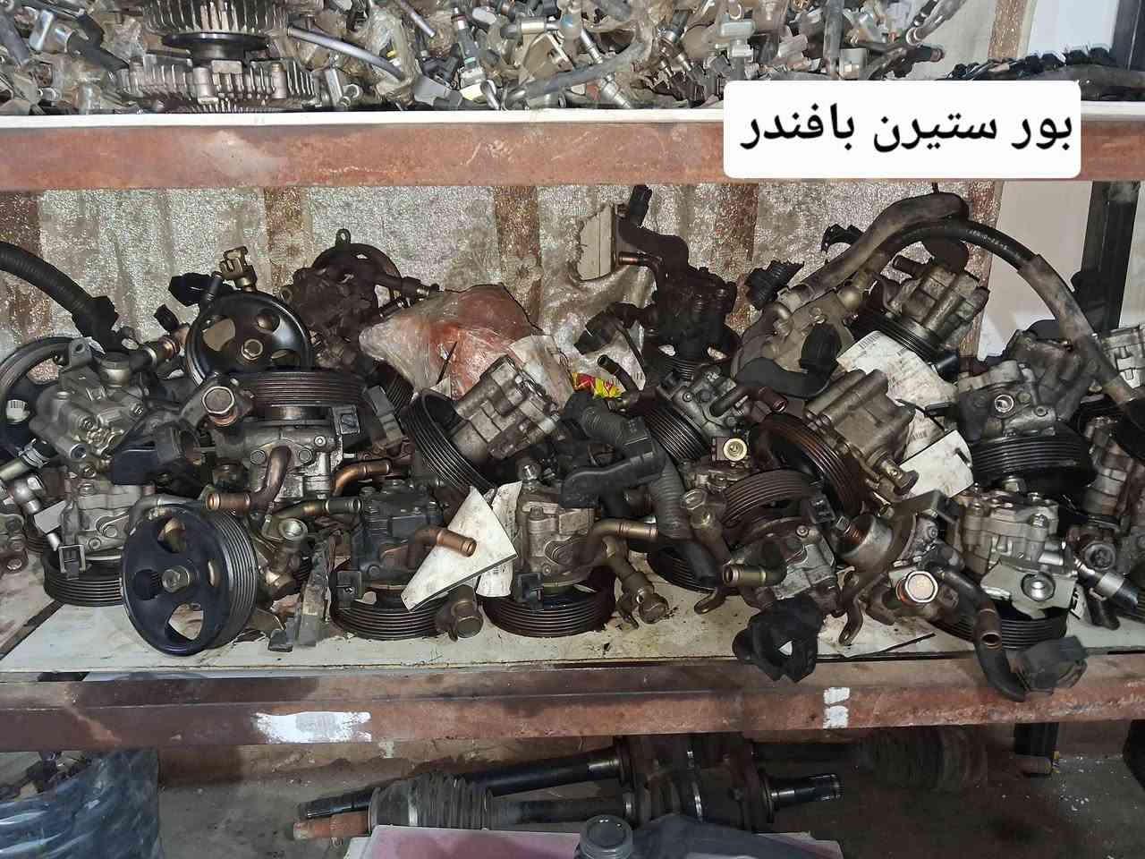 قطع غيار نيسان بافندر
نيسان تيدا التمه شبوط سني ارمادا 
و يوجد توصيل عنواني كربلاء طريق النجف الحي صناعي قرب الرايه 
رقم الهاتف ***********
