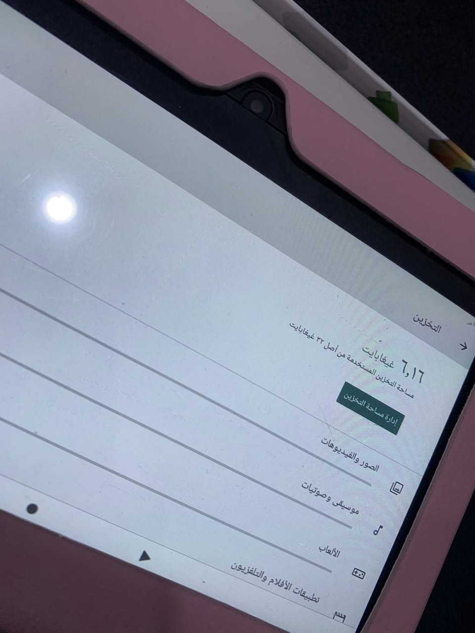 هذا الجهاز هو تابلت أندرويد من العلامة التجارية ATMPC، يتميز بشاشة مقاس 7 بوصة.يأتي الجهاز مزودًا بغطاء حماية وردي قابل للطي، مما يجعله خيارًا شائعًا للاستخدام من قبل الأطفال.تشمل المواصفات الشائعة لهذا الطراز ذاكرة وصول عشوائي (RAM) سعة 3 جيجابايت وذاكرة تخزين داخلية 32 جيجابايت.يعمل الجهاز بنظام Android 11 ويدعم الاتصال عبر Wi-Fi، وهو مصمم للأغراض التعليمية والترفيهية.

السعر 45 الف


**إذا كنت صاحب هذا الإعلان وتريد حذفه لأي سبب، رجاءا أرسل رسالة إلى الدعم الفني**