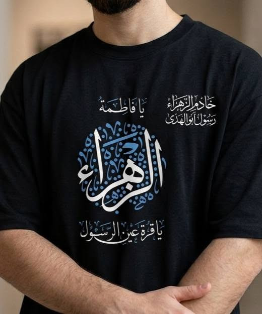 السلام عليكم تيشرت مع طباعه حسب الطلب ب١٠ فقط مع ضمان الطباعه ٣ سنوات ماتختفي


**إذا كنت صاحب هذا الإعلان وتريد حذفه لأي سبب، رجاءا أرسل رسالة إلى الدعم الفني**
