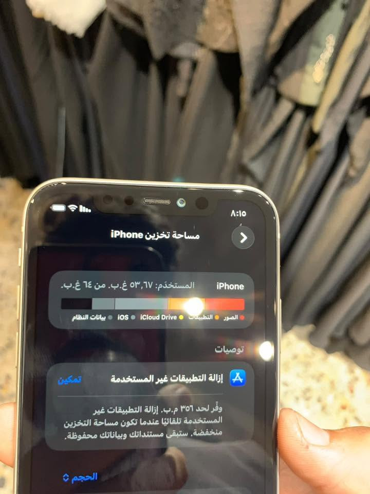 سلام عليكم
ايفون 11عادي 
محتاج كلش ومستعجل على بيعته 

مبدل بس شاشه اليوم بدلته وهسه حتاجيت اريد ابيعه 

سعره 280

رقم ***********
عنوان بغداد
