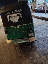 22شهر 11كفاله عامه، رقم ذي قار  07829419489