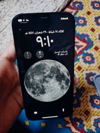 آيفون ١٢ برو ماكس • ٢٥٦ • ضهر مكسور