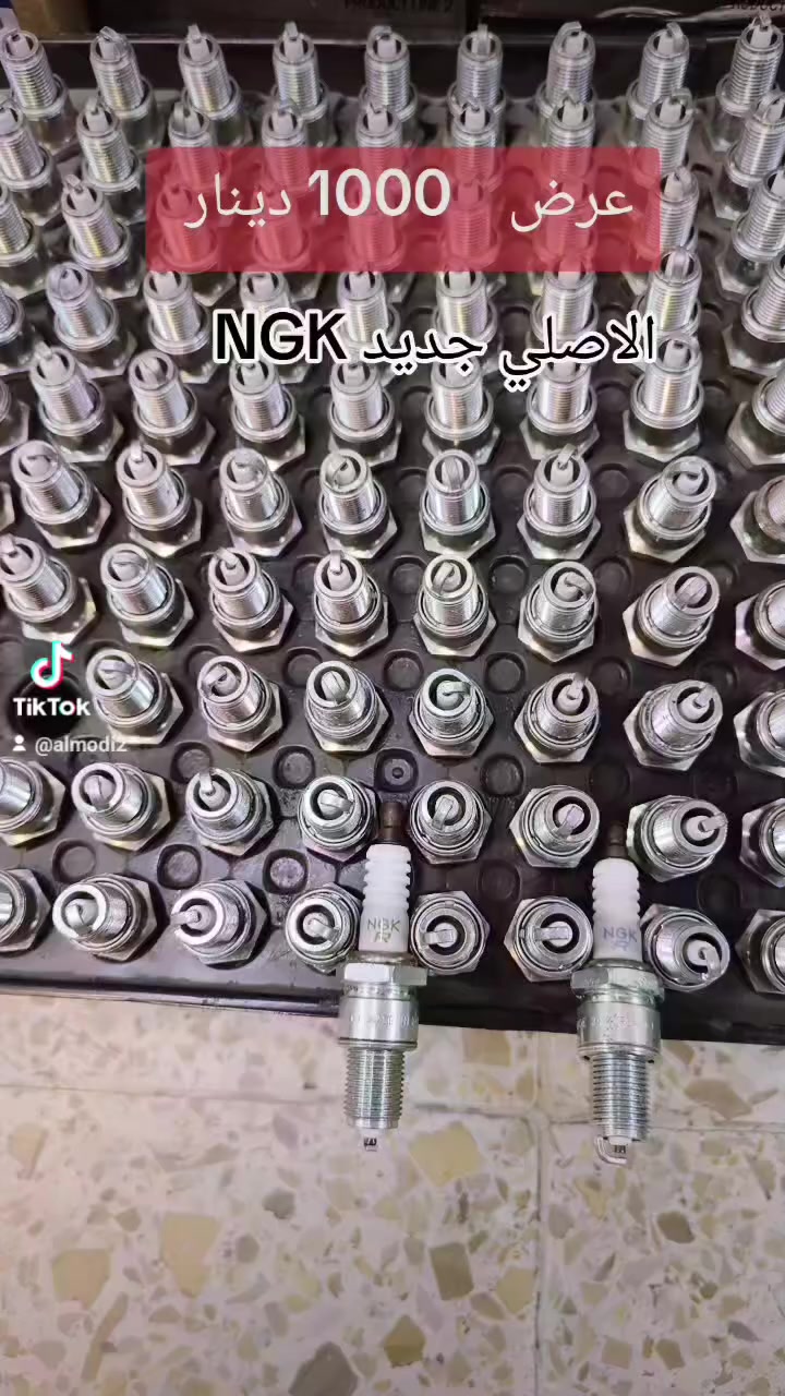 بلاش يوم العرض بلكات جديد و اصلي #بصره #سماوه #حله #تكريت #موصل #رمادي #الانبار #فلوجه #ديالى #كوت #كركوك #اربيل #ديوانيه #ميسان #كربلاء #نجف الكل @أبرز المعجبين


**إذا كنت صاحب هذا الإعلان وتريد حذفه لأي سبب، رجاءا أرسل رسالة إلى الدعم الفني**