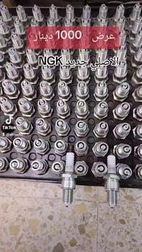 بلكات اصلية • جديدة • بصره