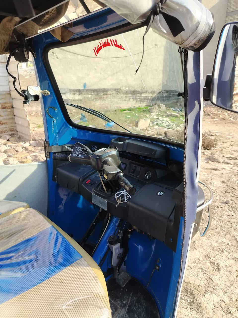 السلام عليكم تكتك تي في اس 2023 مرقمة كفالة عامة تشغيل بصمة بيها بداية بكن السعر 7600 وبيها مجال
العنوان بغداد الحسينية الراجدية
هاتف ***********
