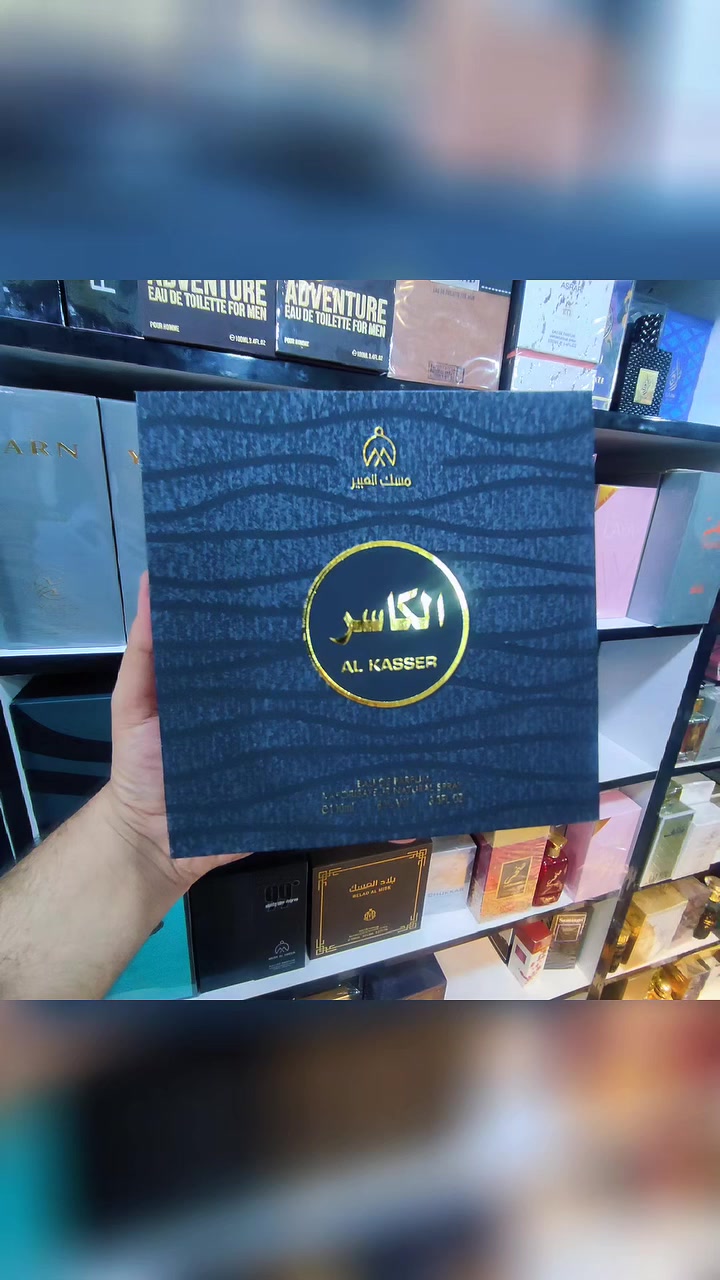 عطر الكاسر الاصلي 
من شركة مسك العبير 
رشة واحدة تكفي لتمنحك
 حضور يلفت انتباه الاصدقاء 
للتواصل واتساب ***********
#بغداد #البصرة #الديوانية #النجف #كركوك #اربيل #كربلاء #ديالى #الناصرية #دهوك #واسط
