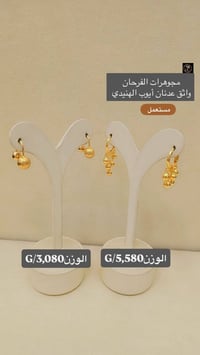 سامراء • مستوردة • مستعملة